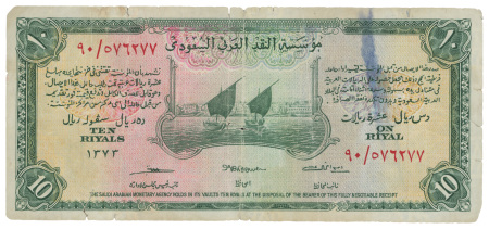 Saudi Arabia 1954-1961, four banknotes, 1954 5 riyals VF-XF; 1954 10 riyals F-VF; 1956 1 riyal XF; 1961 1 riyal AUC.