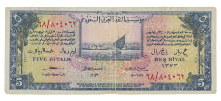 Saudi Arabia 1954-1961, four banknotes, 1954 5 riyals VF-XF; 1954 10 riyals F-VF; 1956 1 riyal XF; 1961 1 riyal AUC.