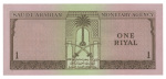 Saudi Arabia 1954-1961, four banknotes, 1954 5 riyals VF-XF; 1954 10 riyals F-VF; 1956 1 riyal XF; 1961 1 riyal AUC.