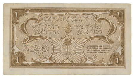 Saudi Arabia 1954-1961, four banknotes, 1954 5 riyals VF-XF; 1954 10 riyals F-VF; 1956 1 riyal XF; 1961 1 riyal AUC.