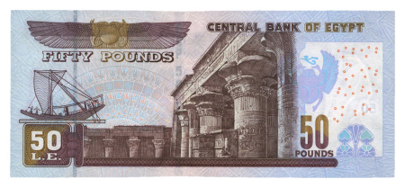 Egypt, 1940-2018, an exceptional range of 13 graded banknotes, all graded UNC.
