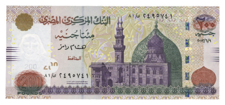 Egypt, 1940-2018, an exceptional range of 13 graded banknotes, all graded UNC.
