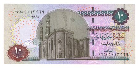 Egypt, 1940-2018, an exceptional range of 13 graded banknotes, all graded UNC.