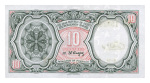 Egypt, 1940-2018, an exceptional range of 13 graded banknotes, all graded UNC.