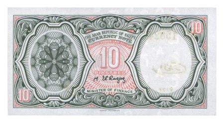 Egypt, 1940-2018, an exceptional range of 13 graded banknotes, all graded UNC.