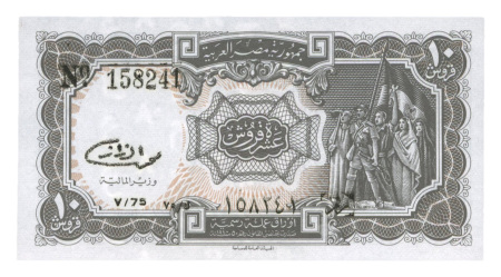 Egypt, 1940-2018, an exceptional range of 13 graded banknotes, all graded UNC.
