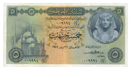 Egypt 1952-present, large group of more than 200 banknotes in mostly EF-UNC.