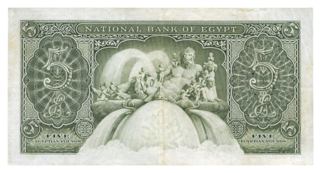 Egypt 1952-present, large group of more than 200 banknotes in mostly EF-UNC.