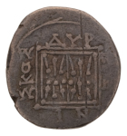 Illyria, Dyrrhachion, c. 200-150 BC, drachm 2.71 g. 