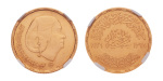 Egypt 1976 1 pound Om Kalsoum, AH 1396 (1976), Au 8.0 g.