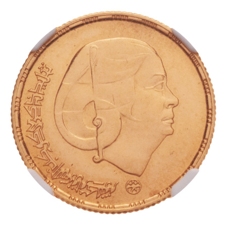 Egypt 1976 1 pound Om Kalsoum, AH 1396 (1976), Au 8.0 g.