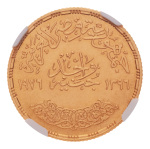 Egypt 1976 1 pound Om Kalsoum, AH 1396 (1976), Au 8.0 g.