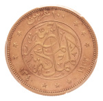 Egypt 1922-1936  Ahmad Fuad I, 100 piastres Au 8.5 g.
