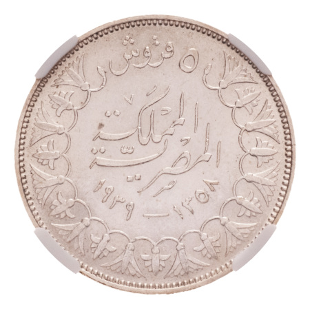Egypt, AH 1358, 1939, Fuad I, 5 piastres, Ag 6.99 g.