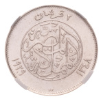Egypt, AH 1348, 1929, Fuad I, 2 piastres, Ag 2.8 g.