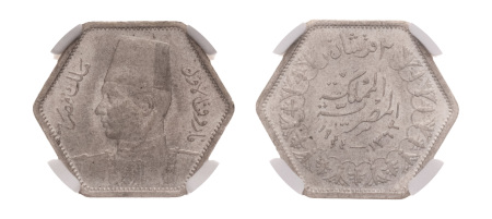 Egypt, AH 1363, 1944, Farouk I, 2 piastres, Ag 2.8 g.