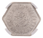 Egypt, AH 1363, 1944, Farouk I, 2 piastres, Ag 2.8 g.