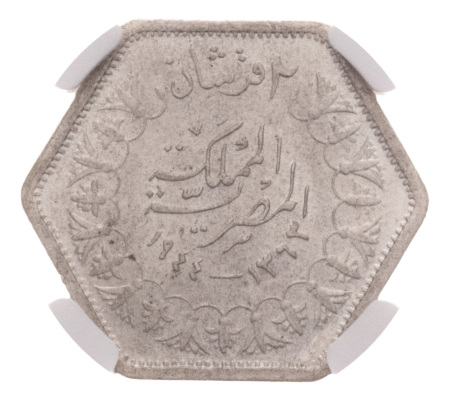 Egypt, AH 1363, 1944, Farouk I, 2 piastres, Ag 2.8 g.