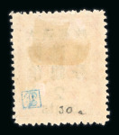 Stamp of China » Collections and Lots 1878-1913, on old Yvert pages, very nice and extensive