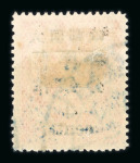 Stamp of China » Collections and Lots 1878-1913, on old Yvert pages, very nice and extensive