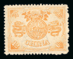 Stamp of China » Collections and Lots 1878-1913, on old Yvert pages, very nice and extensive