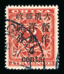 Stamp of China » Collections and Lots 1878-1913, on old Yvert pages, very nice and extensive