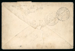 Stamp of France » Lettres Classiques 1867, lettre d'Avril 1867 avec affranchissement mixte