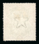 Stamp of Aden 1892-1897,  India 2R, 3R and 5R with Aden JL 14 04