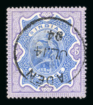 Stamp of Aden 1892-1897,  India 2R, 3R and 5R with Aden JL 14 04