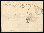 Stamp of Gibraltar 1877, unstamped cover from Tanger to Marseille (08/08/1877)