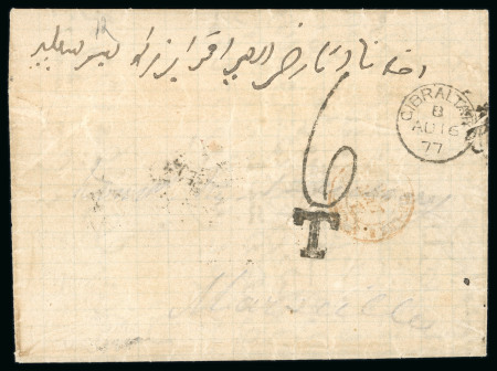 Stamp of Gibraltar 1877, unstamped cover from Tanger to Marseille (08/08/1877)
