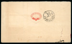 Stamp of Colonies françaises » St. Pierre et Miquelon 1898, belle lettre expédiée du Canada (cad 23/09/1893