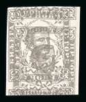 Stamp of Montenegro 1898, Prince Nicholas 7Nkr gray imperforated nice variety
