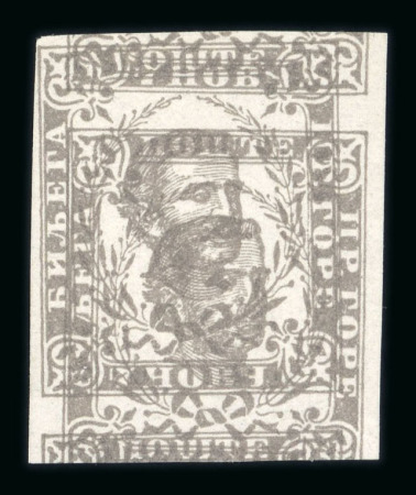 Stamp of Montenegro 1898, Prince Nicholas 7Nkr gray imperforated nice variety