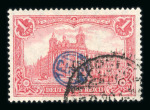 Stamp of Germany » Plebiscite Areas » Upper Silesia Inter-Allied Commission : 1920, 1M dark carmine red