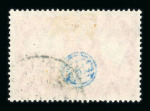Stamp of Germany » Plebiscite Areas » Upper Silesia Inter-Allied Commission : 1920, 1M dark carmine red