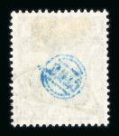 Stamp of Germany » Plebiscite Areas » Upper Silesia Inter-Allied Commission : 1920, Germania 5Pfg green