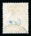 Stamp of Germany » Plebiscite Areas » Upper Silesia Inter-Allied Commission : 1920, Germania 20 Pfg blue