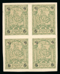 Stamp of Poland » Poland Local Issues 1915-1918, very nice collection dedicated to the Warsaw