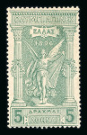 Stamp of Greece » Collections 1861-1980, very nice mint and used collection between