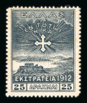 Stamp of Greece » Collections 1861-1980, very nice mint and used collection between