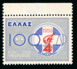 Stamp of Greece » Collections 1861-1980, very nice mint and used collection between