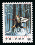 Stamp of China » Collections and Lots 1921-1975, nice mint and used China collection, especially