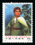 Stamp of China » Collections and Lots 1921-1975, nice mint and used China collection, especially