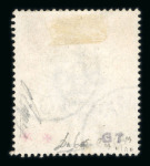 Stamp of Nyasaland » British Central Africa 1897, coat of arms and Makalolo chiefs £10 Pounds black