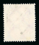 Stamp of Germany » German Empire 1926 Deutsche Nothilfe Bade 10+10 pfg with straight watermark, used