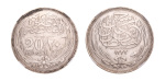 Egypt, 1916-1939 7 cleaned silver coins in NGC holders.