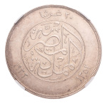 Egypt, 1916-1939 7 cleaned silver coins in NGC holders.