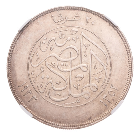 Egypt, 1916-1939 7 cleaned silver coins in NGC holders.