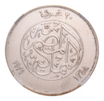 Egypt, 1916-1939 7 cleaned silver coins in NGC holders.